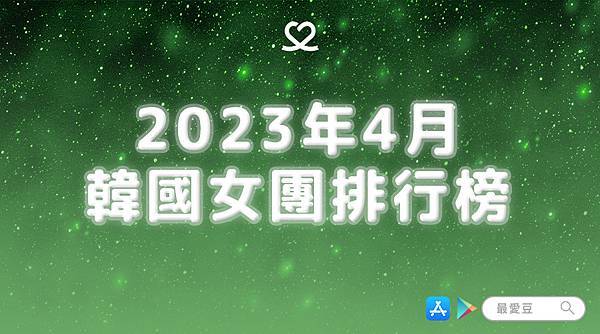 월간랭킹 배너-그린_3