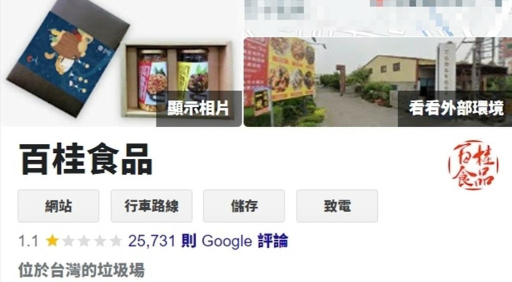 螢幕擷取畫面 2021-11-12 150335.jpg 螢幕擷取畫面 2021-11-12 150335.jpg