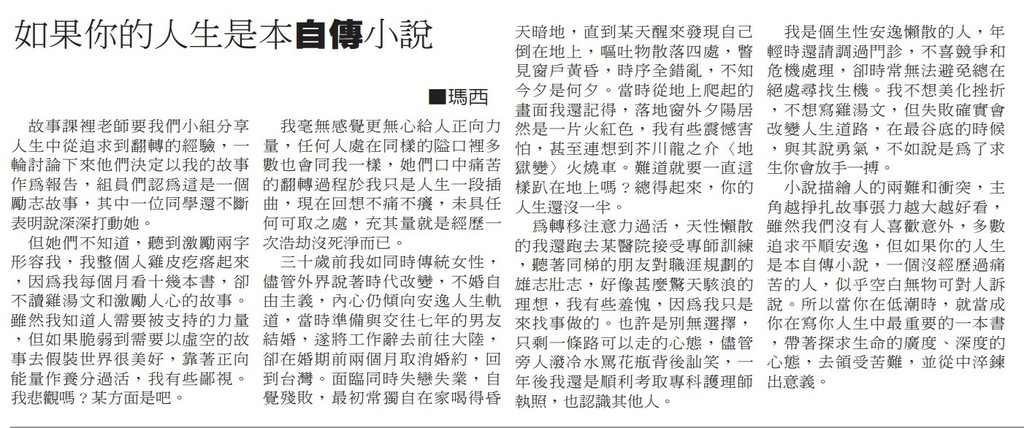 螢幕擷取畫面 2021-11-17 212721.jpg 螢幕擷取畫面 2021-11-17 212721.jpg