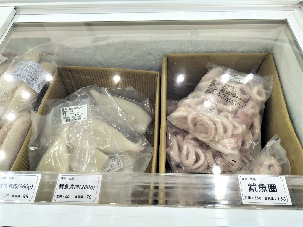 批海 