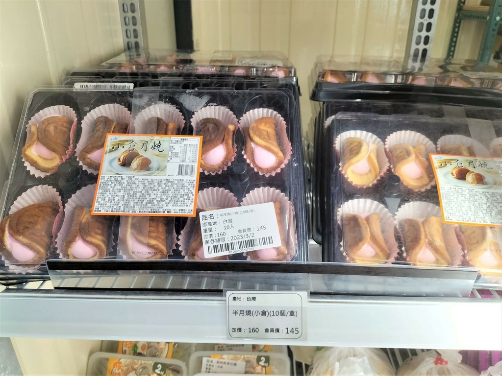 甜批