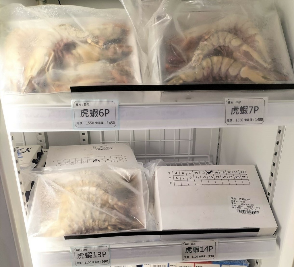 昌泰水冷食品 虎