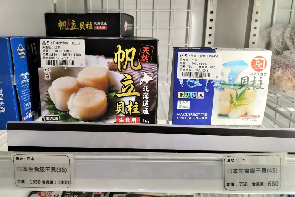 板高干