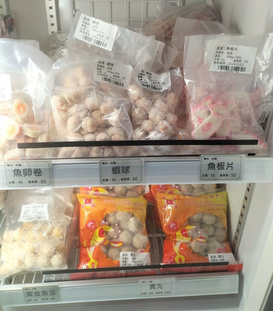 板昌泰水冷食品