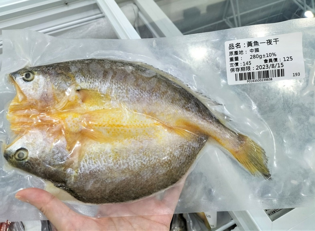 板生超市推