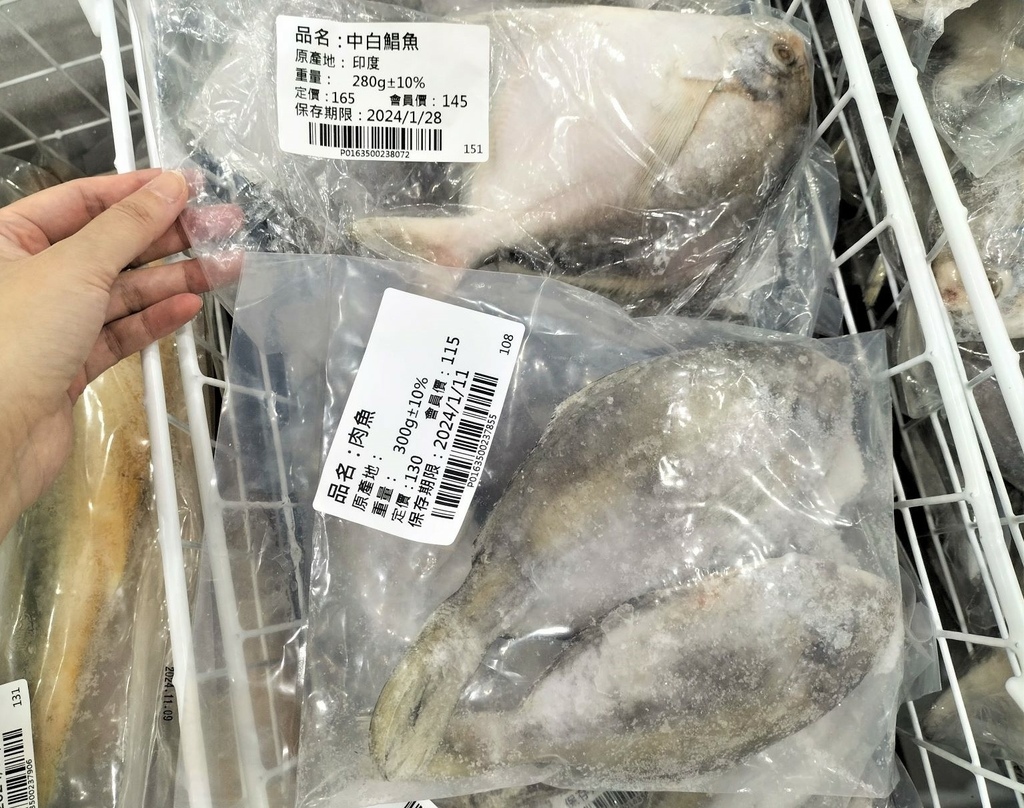 板海超市