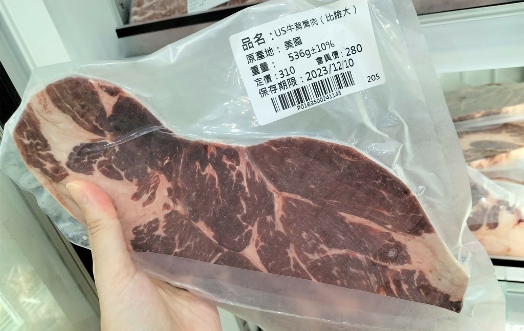 板超市推