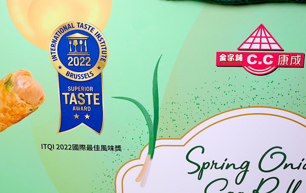 

<h1>康成食品捲捲三星蔥｜捲捲莓果，當三星蔥配上福原花生醬，極致美味誕生</h1>
<p>