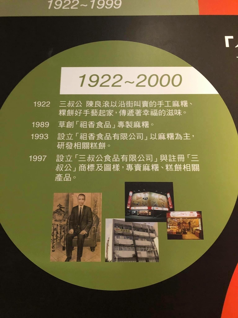 0404story1922-2000.jpg