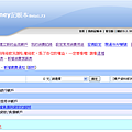 MyMoney記帳本初始畫面