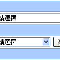 MyMoney記帳本金流帳戶設定