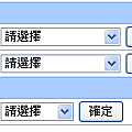 MyMoney記帳本停用帳戶