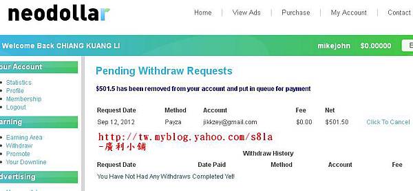 (2012-09-12)NeoDollar滿五百美金，Payza提領申請完成圖。