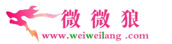 微微狼-logo