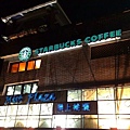 來了N次的Starbucks