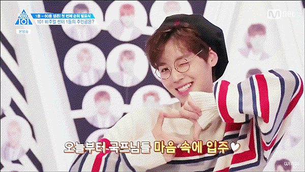 내 마음 속의 저장.gif