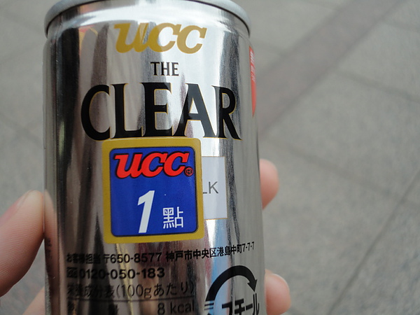 UCC罐裝無糖咖啡