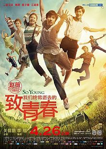 220px-So_Young_Poster.jpg