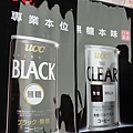 UCC罐裝無糖咖啡