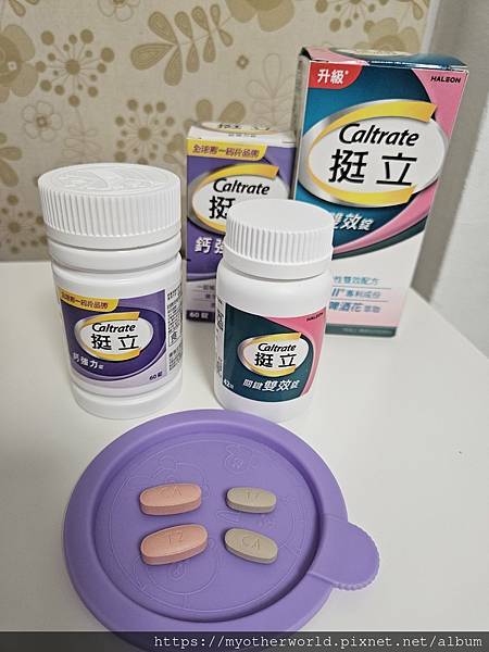 保健 || 百位醫師信賴推薦~行動力專家品牌^ Caltra 保健 || 百位醫師信賴推薦~行動力專家品牌^ Caltra