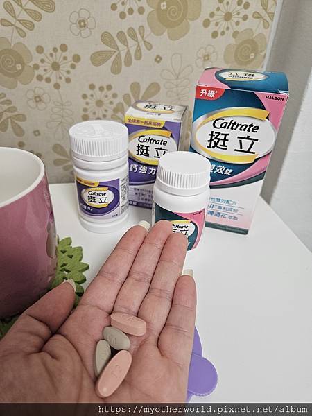 保健 || 百位醫師信賴推薦~行動力專家品牌^ Caltra
