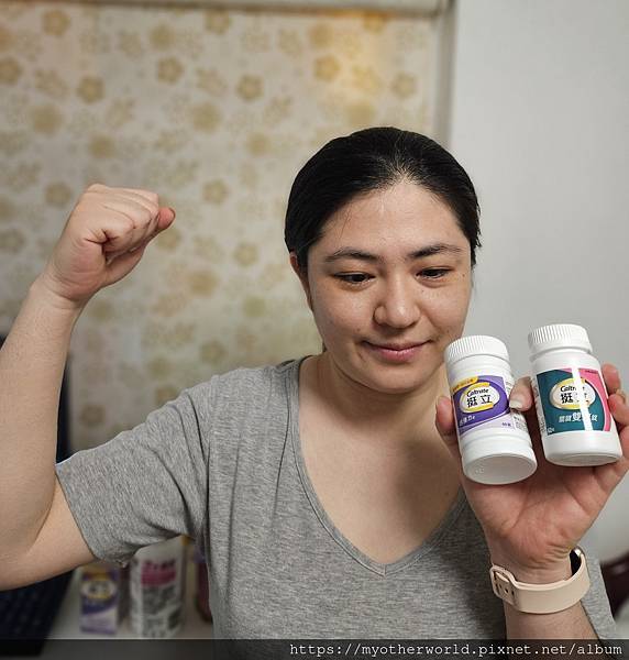 保健 || 百位醫師信賴推薦~行動力專家品牌^ Caltra 保健 || 百位醫師信賴推薦~行動力專家品牌^ Caltra