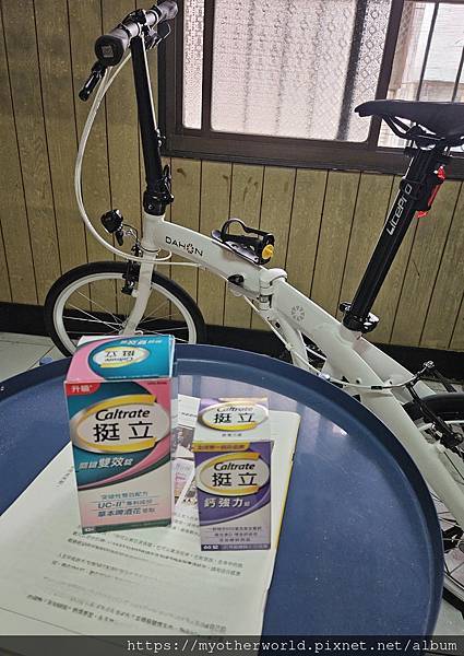 保健 || 百位醫師信賴推薦~行動力專家品牌^ Caltra 保健 || 百位醫師信賴推薦~行動力專家品牌^ Caltra