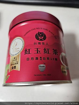 享受生活 || 台灣茶人解脂沁心--「寶島紅茶 | 日月潭紅