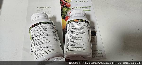 保健 素食營養品妮萃美-超級蔬菜水果膠囊,蔬果攝取推 保健 素食營養品妮萃美-超級蔬菜水果膠囊,蔬果攝取推