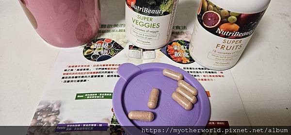 保健 素食營養品妮萃美-超級蔬菜水果膠囊,蔬果攝取推 保健 素食營養品妮萃美-超級蔬菜水果膠囊,蔬果攝取推