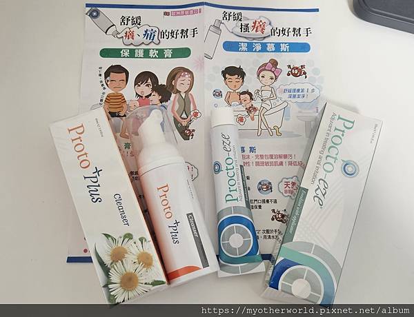 保健 敏感肌日常護理保養普特緩潔淨慕斯潔淨+傷口照護 保健 敏感肌日常護理保養普特緩潔淨慕斯潔淨+傷口照護