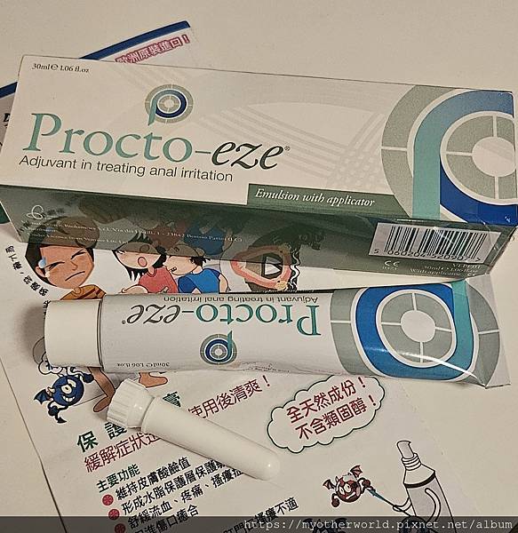 保健 敏感肌日常護理保養普特緩潔淨慕斯潔淨+傷口照護