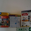 2010-11-26-遠東課外組置書架.JPG