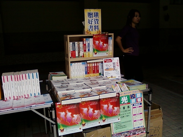 中技書展1.jpg