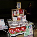 中技書展1.jpg