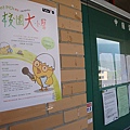 991111東華中文系.JPG