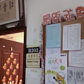 991111佛光社會系佈告欄.jpg