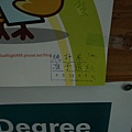 2010-12-02-成大統計系公佈欄近照.JPG