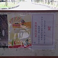 991111蘭技校門佈告欄.jpg
