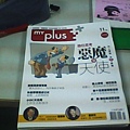 1129僑光輔導中心.jpg