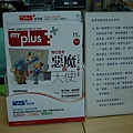 2010-12-02-成大統計系電腦室.JPG