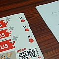 11月修平電機.JPG