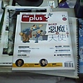 1112東海經濟.jpg