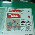 11月修平機工.JPG
