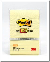 三獎：3MPost-it利貼(R)狠黏(tm)橫格便條紙一組(2本)