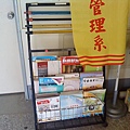 11月修平工業工程管理.JPG
