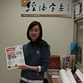 991111佛光經濟系系辦1.jpg