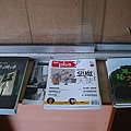 2010-11-30-成大資源系圖書室.JPG