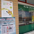 991111東華英美系.JPG