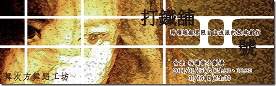 1月初網頁主視覺1000x310dpi 1月初網頁主視覺1000x310dpi